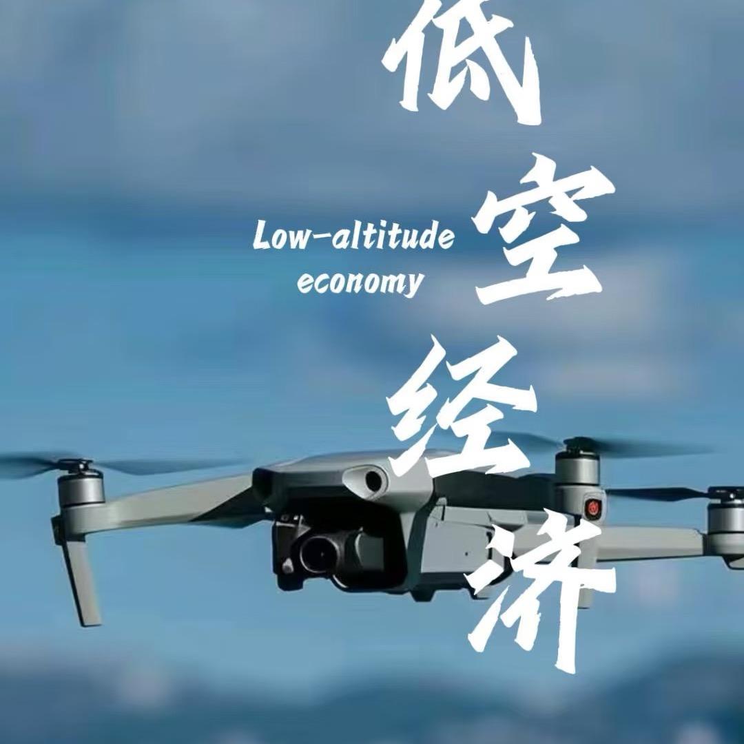 ✈️一鸣科技飞行学院2