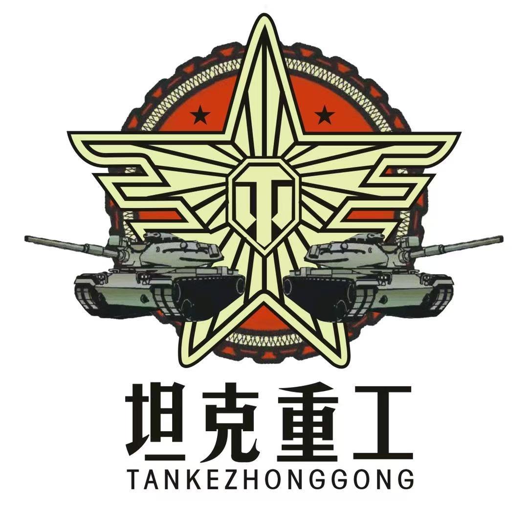 坦克重工-传媒