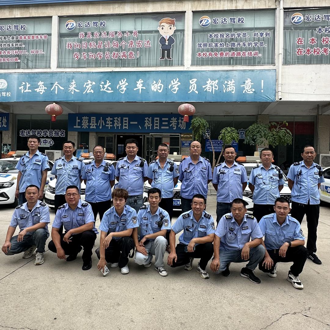 上蔡县宏达机动车驾驶员培训学校