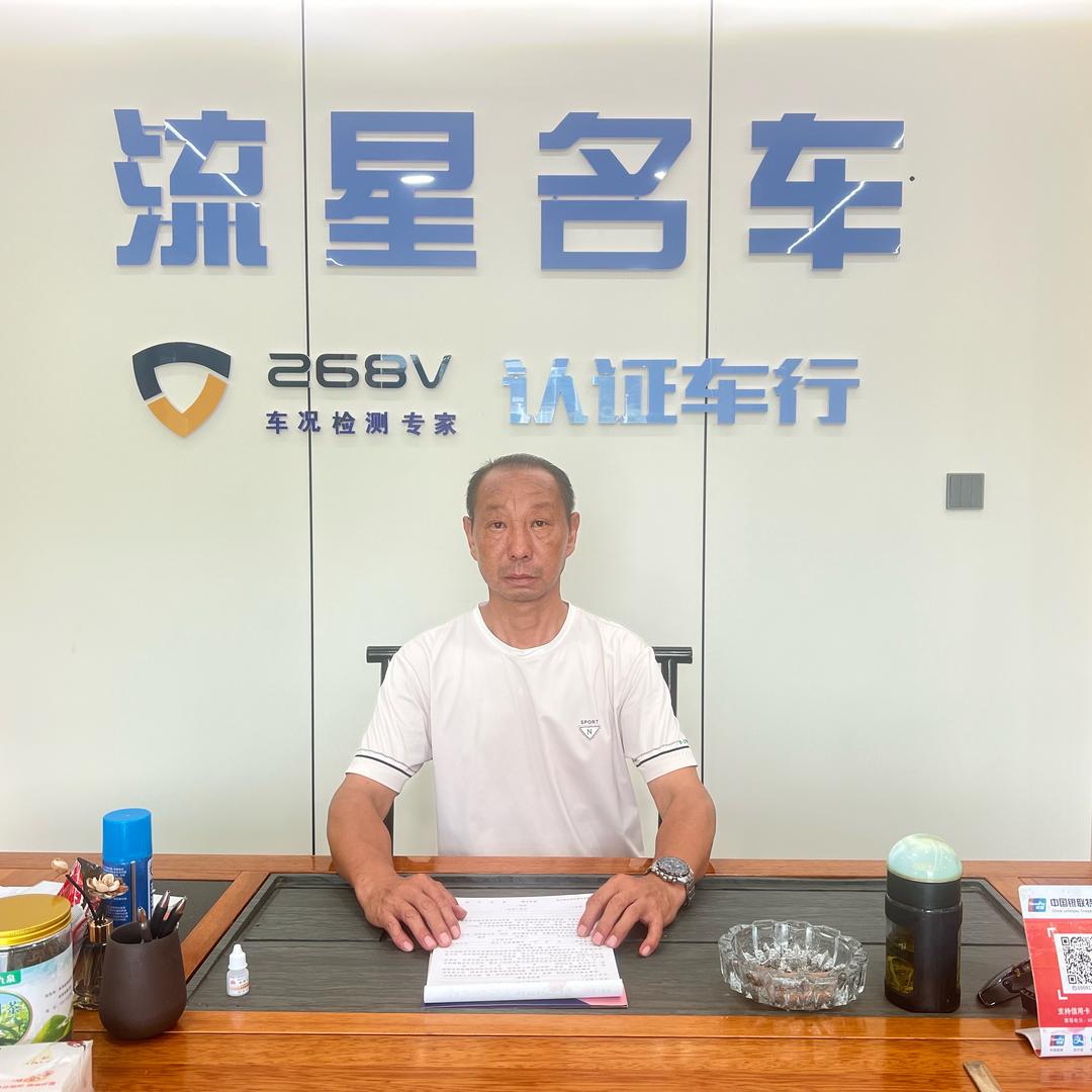 南漳流星名车老王（千元车）