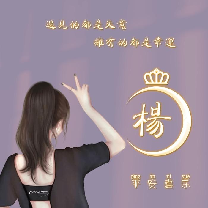 匆匆🍀那年