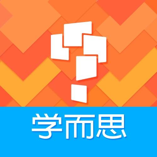 学而思图书初高中