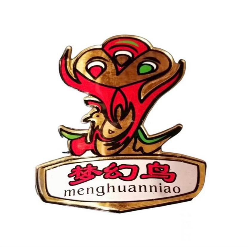上海凤凰晟象户外骑行店