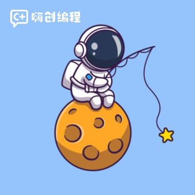 嗨创编程（津南校区）小雪老师