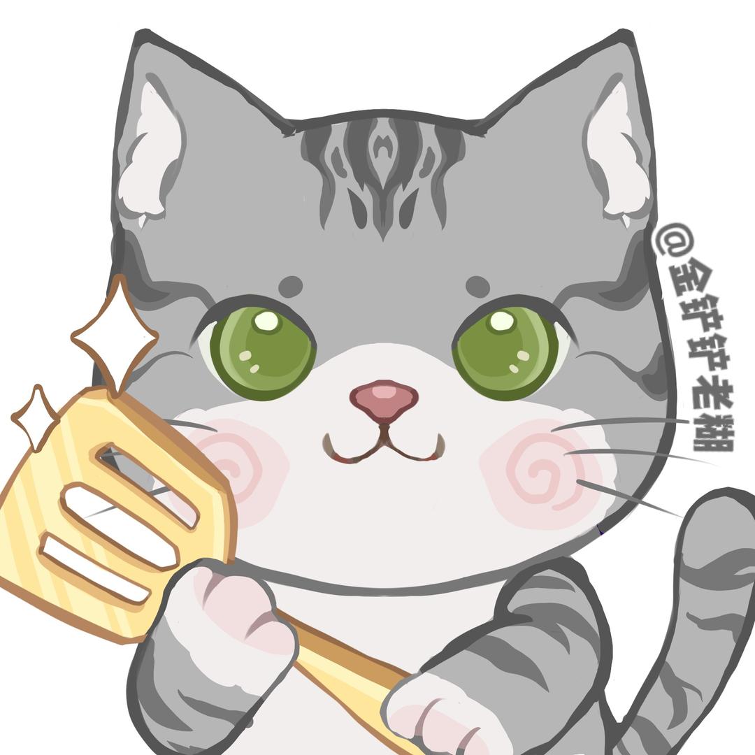 金铲铲老糊（云顶）