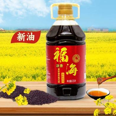 福海菜籽油
