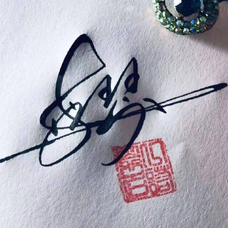 红颜红尘