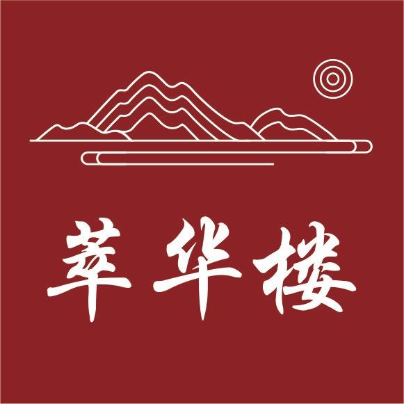 天门萃华楼