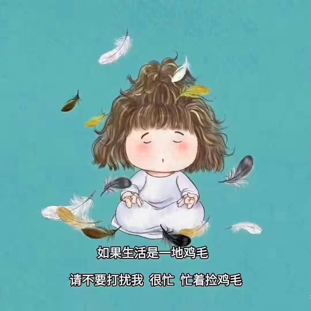 佛系！