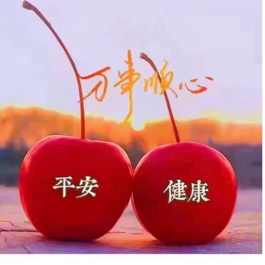 红樱桃🍒