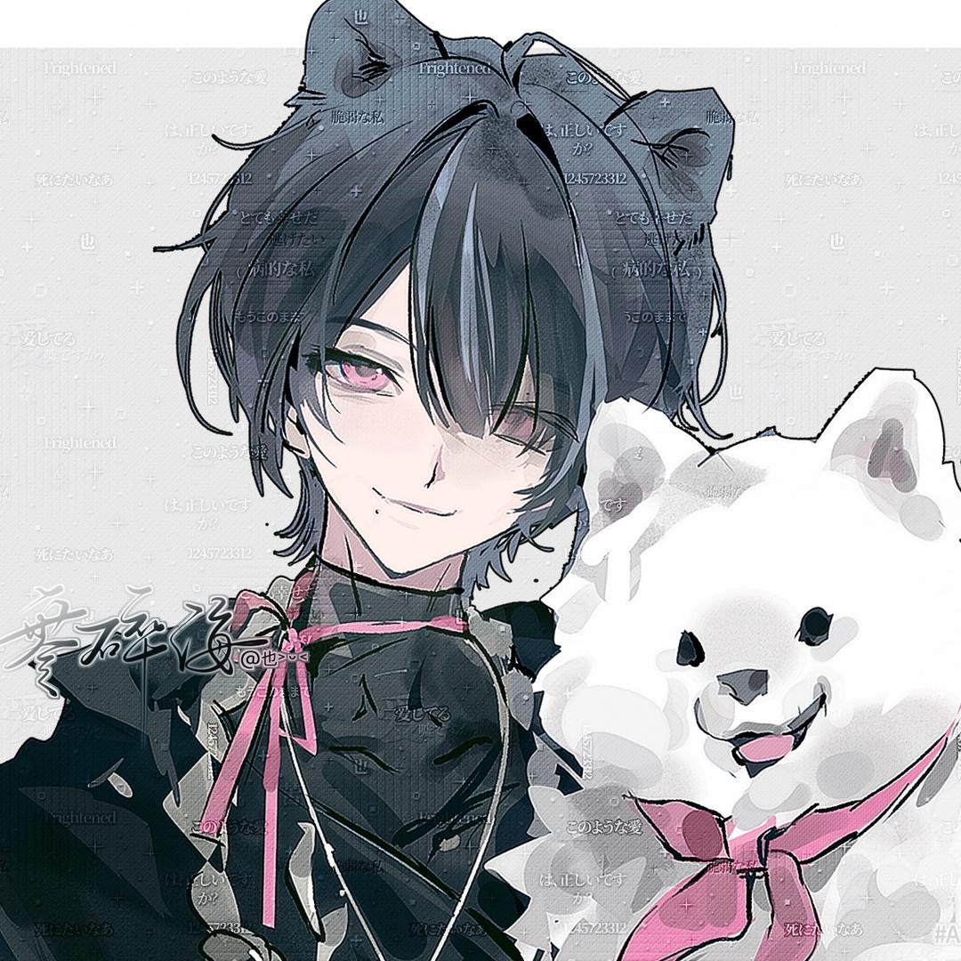 江也