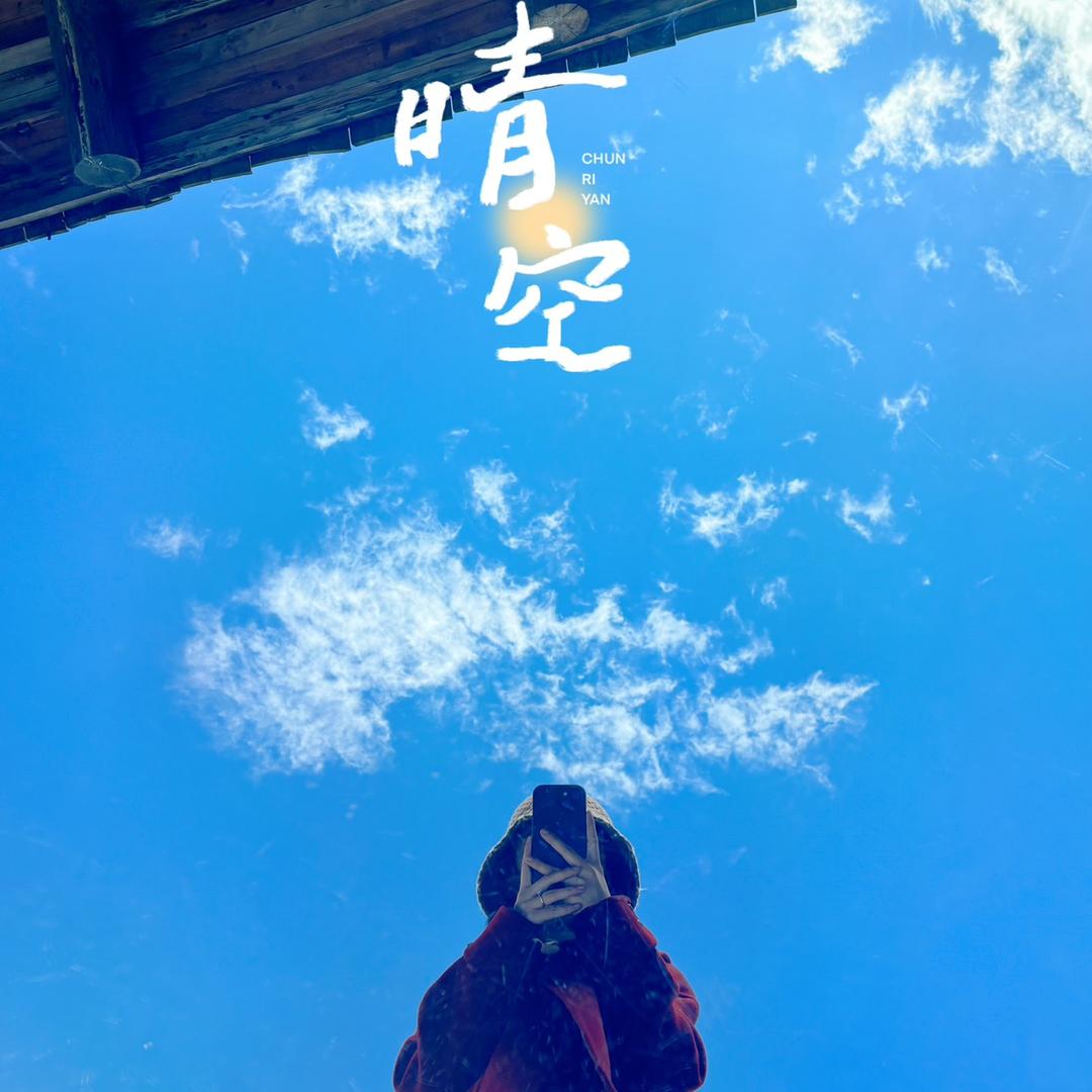 Niuniu /•᷅•᷄\୭