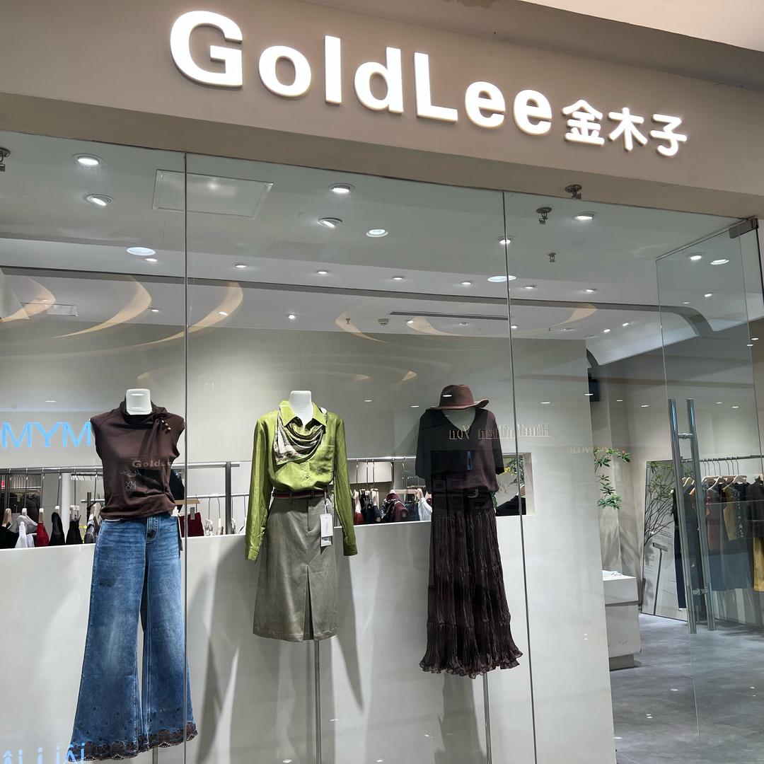 Goldlee金木子宝龙店