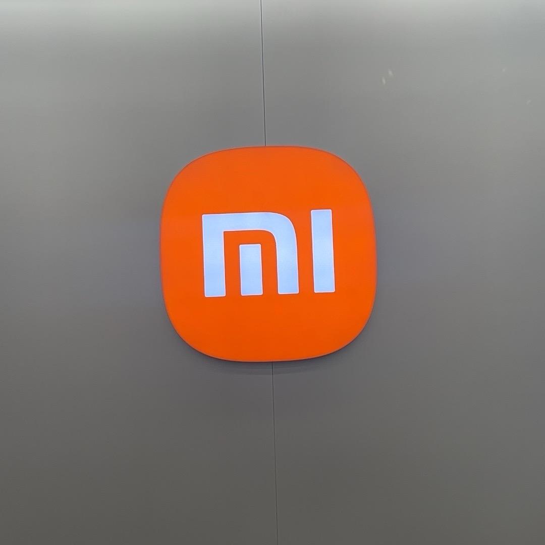 小米之家吉林昌邑区财富广场专卖店专用号