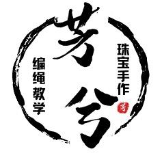 芳兮手作编绳课堂