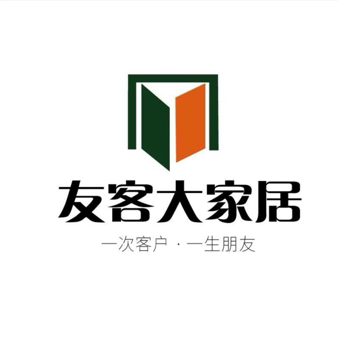 山东友客大家居