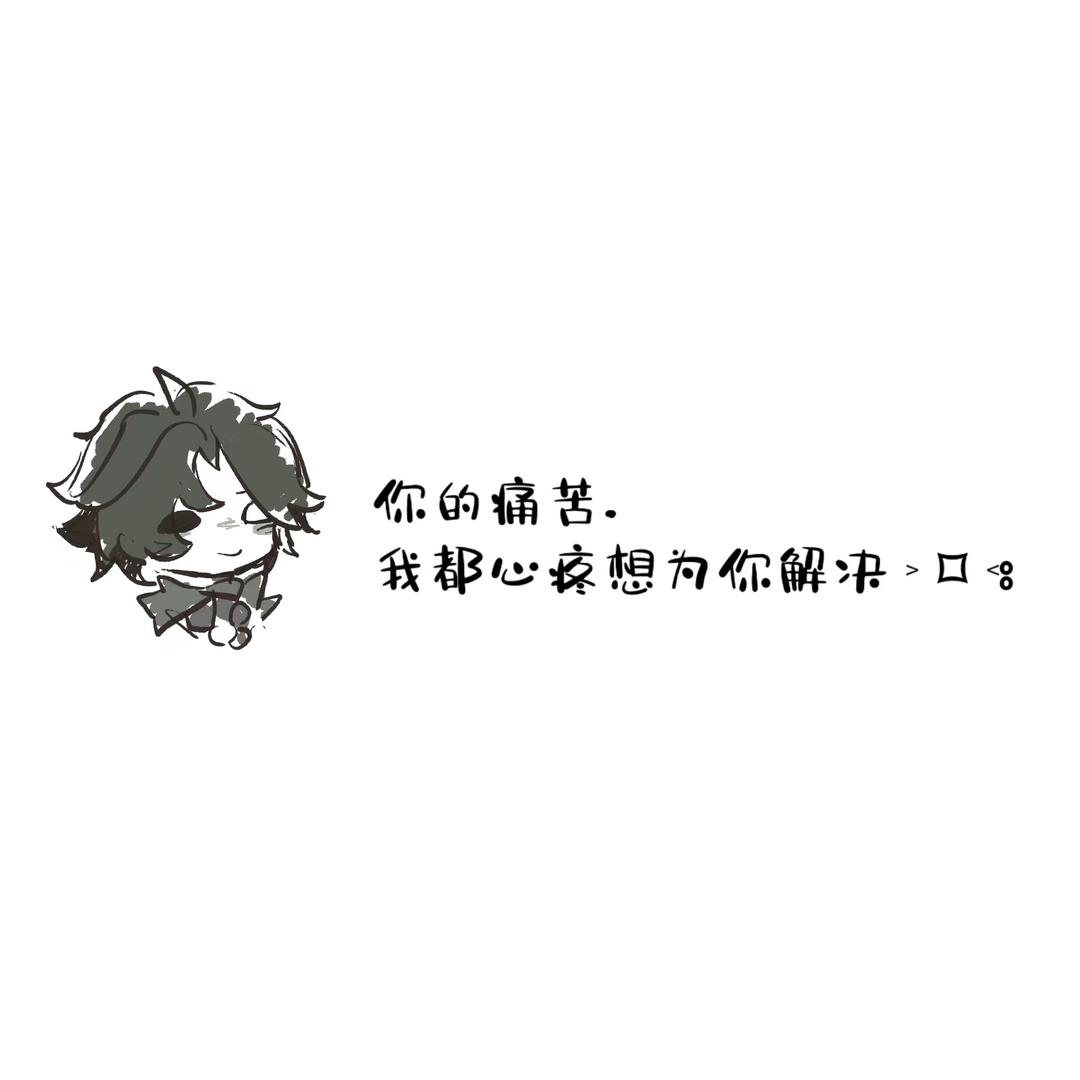 哑巴鸟