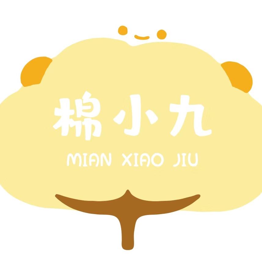 棉小九手工棉衣