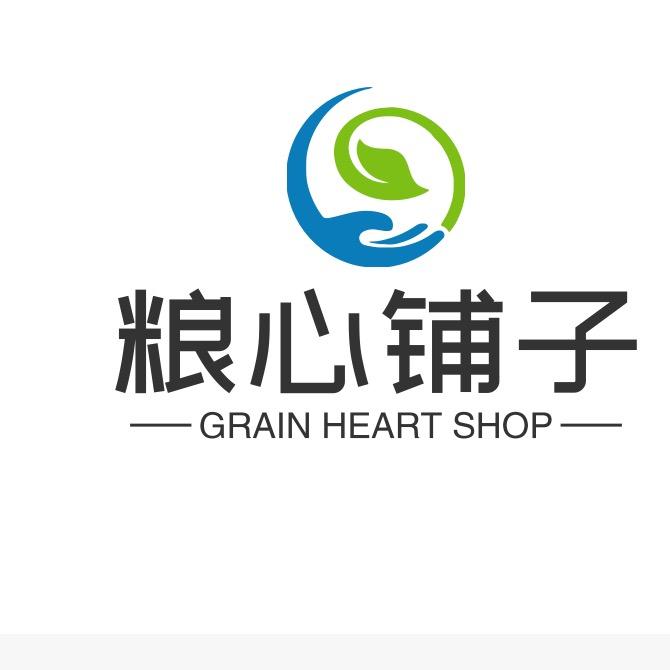 粮心铺子
