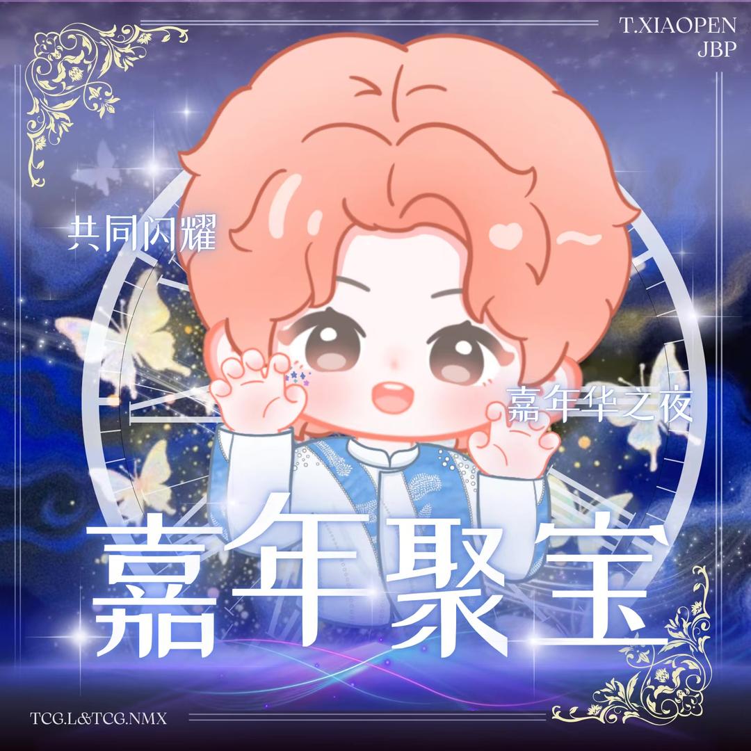 "柒茶" 🌟ˣᵖ🔮