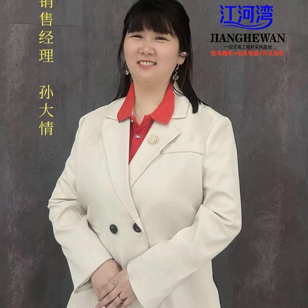 常州邹区江河-小孙