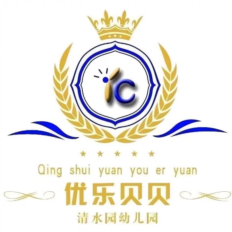 子长市清水园幼儿园朱园长