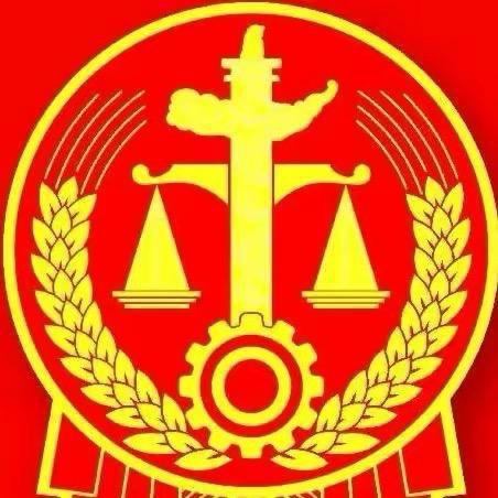 辽源市龙山区人民法院