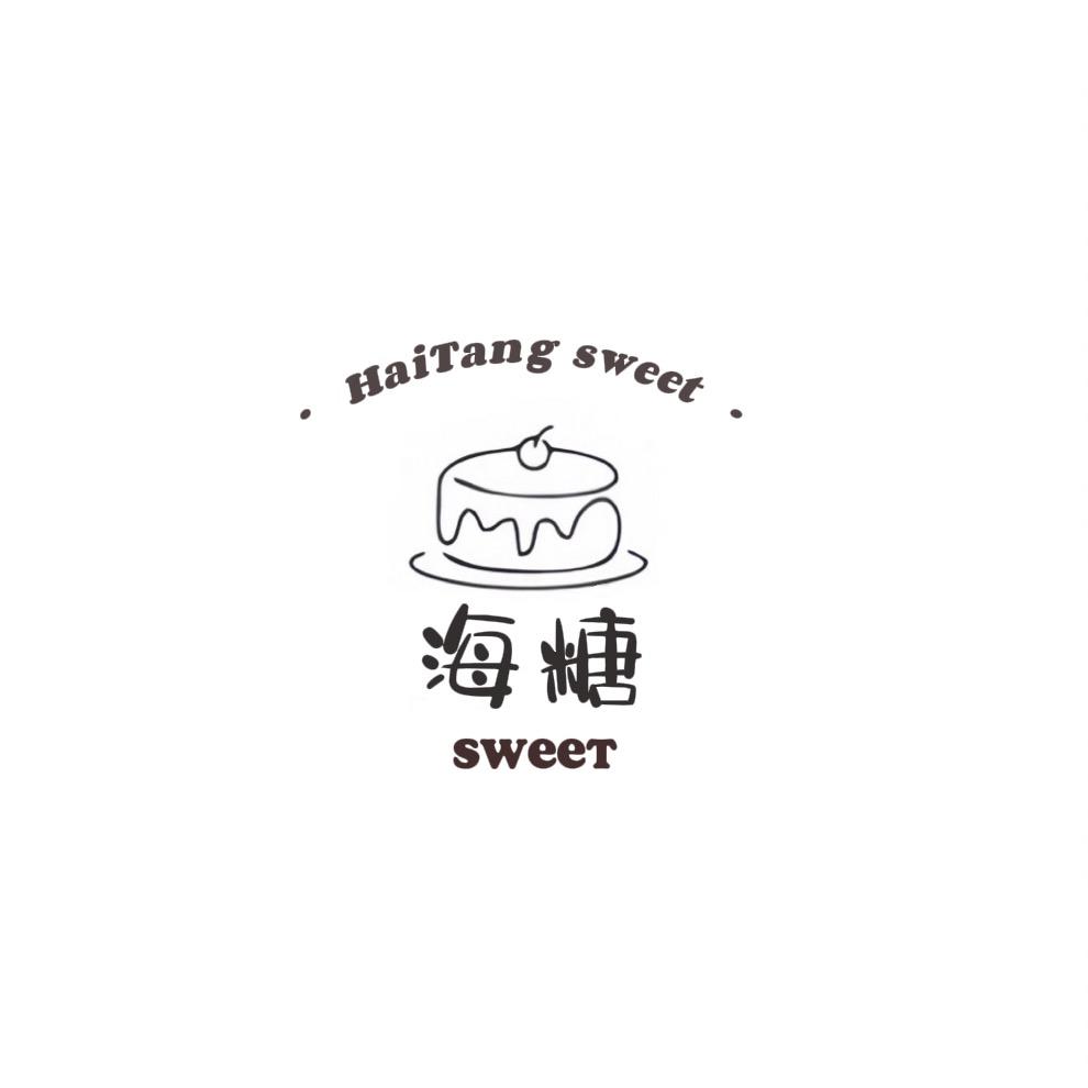 海糖sweet
