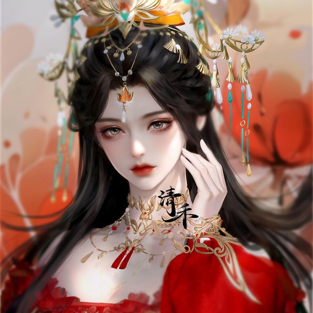 清禾·