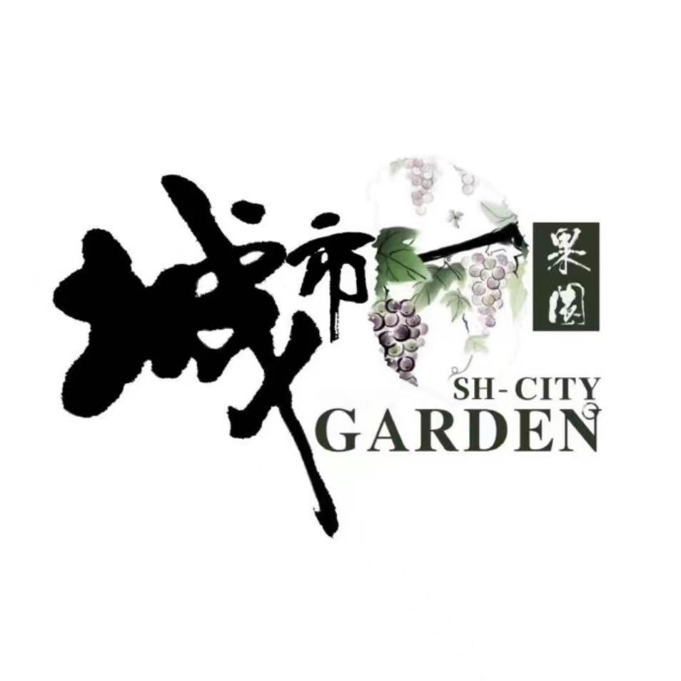 上海城市果园（马斯卡丁园）