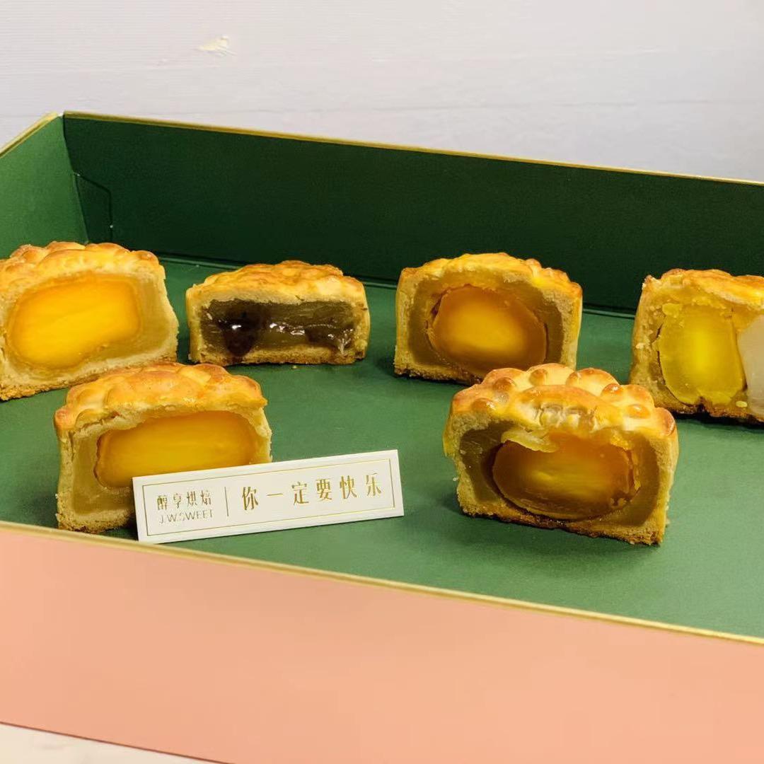 珺婉