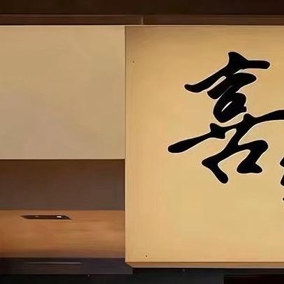 护花优选