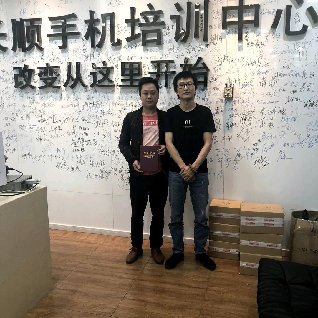极修匠手机维修（潼川镇店）