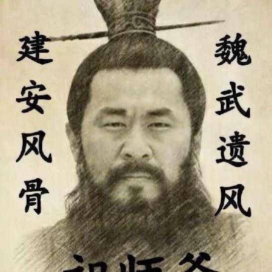 带带大师兄