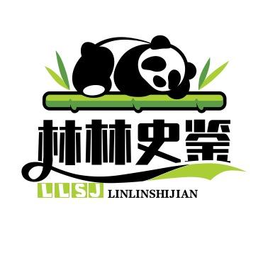 林林史鉴