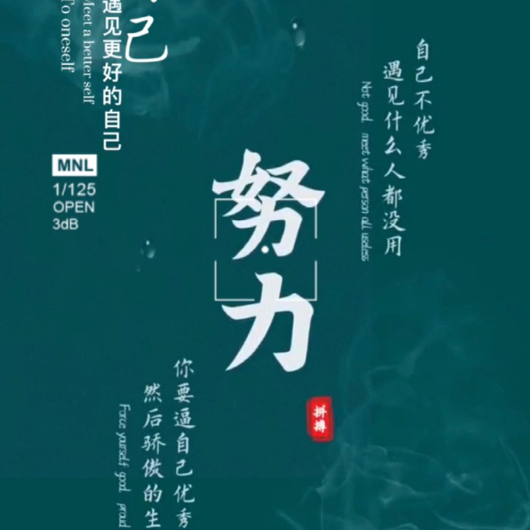 萤火微光