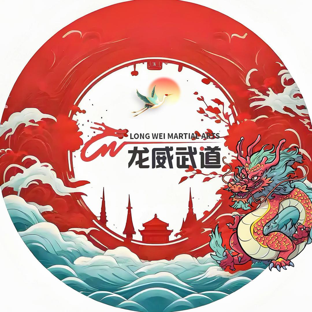 练武术的那些事儿