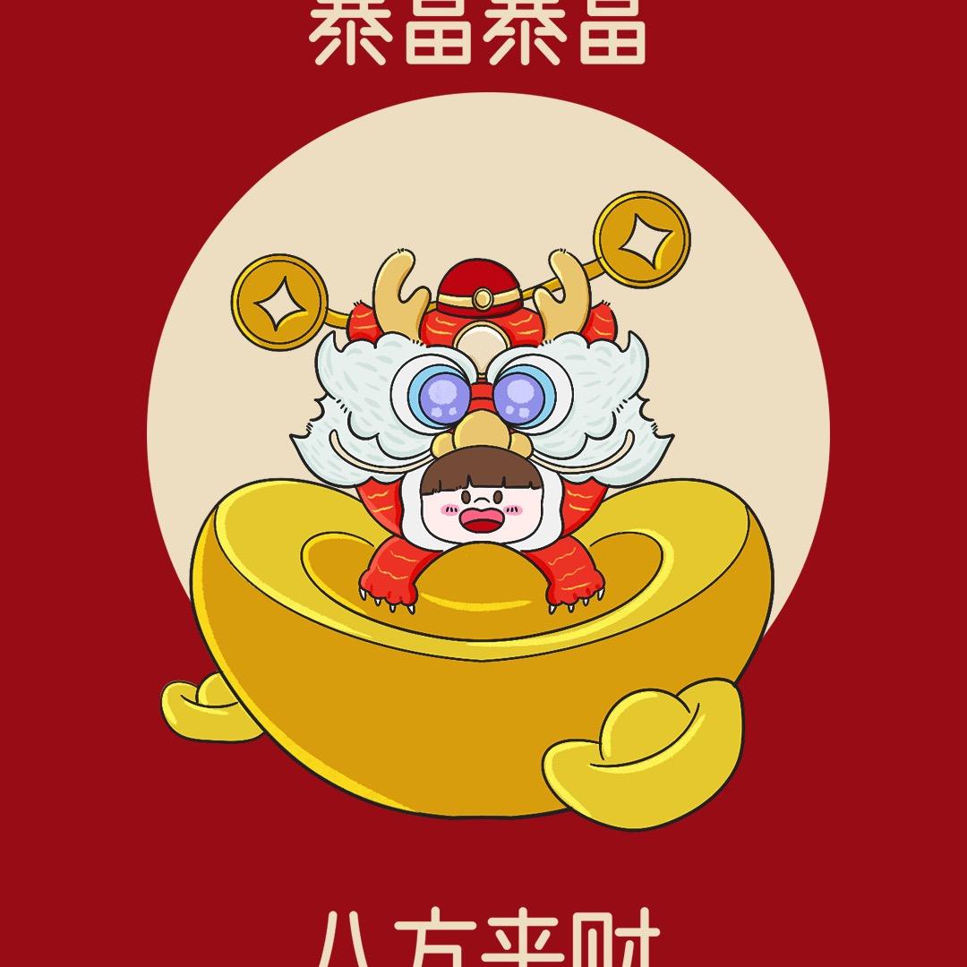 年年有余