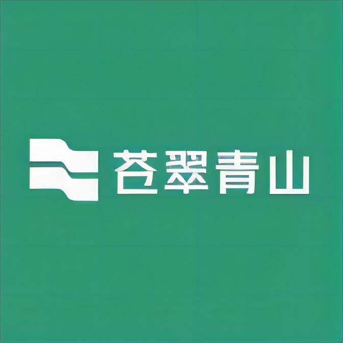 苍翠青山农资旗舰店