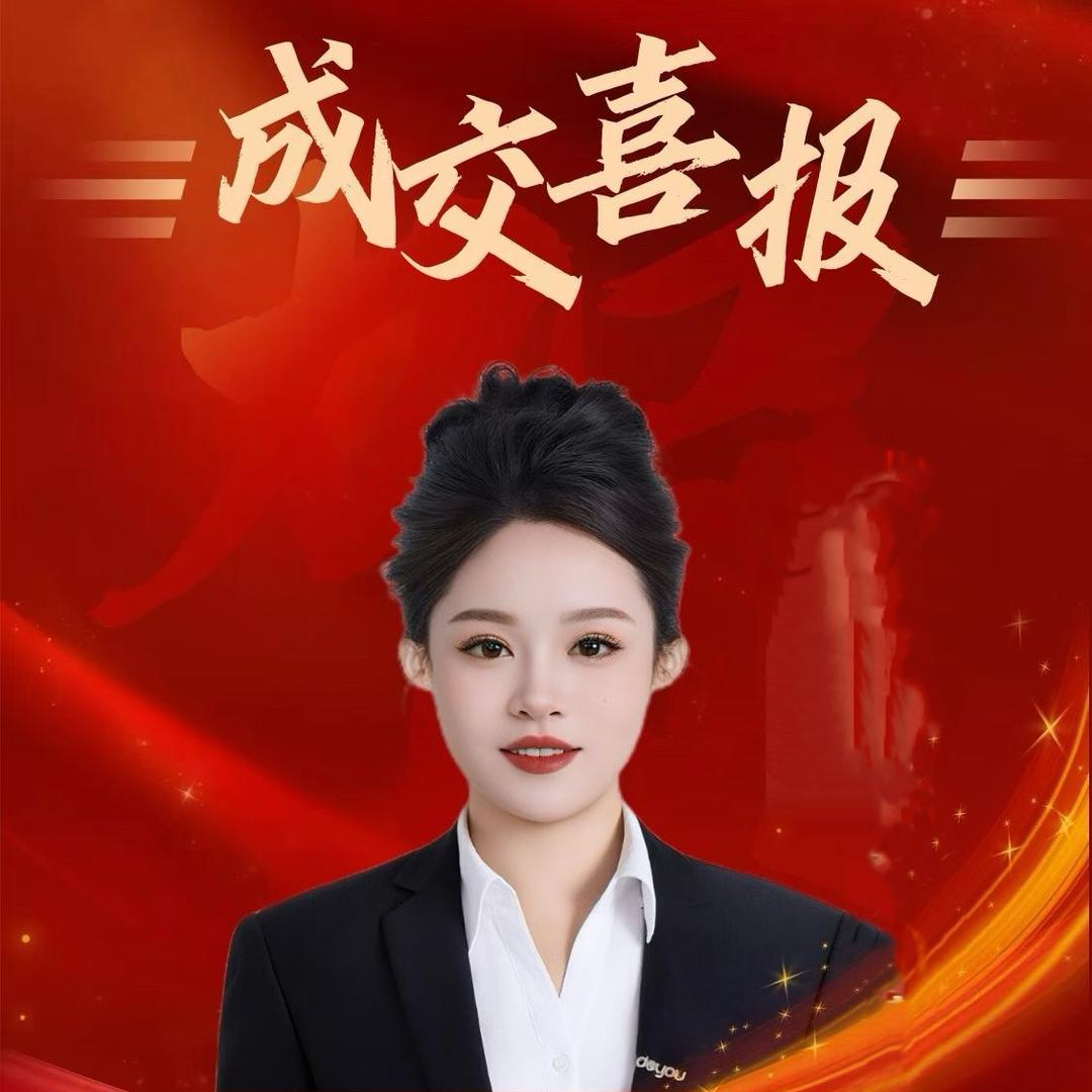 咸阳狗剩说房🏠