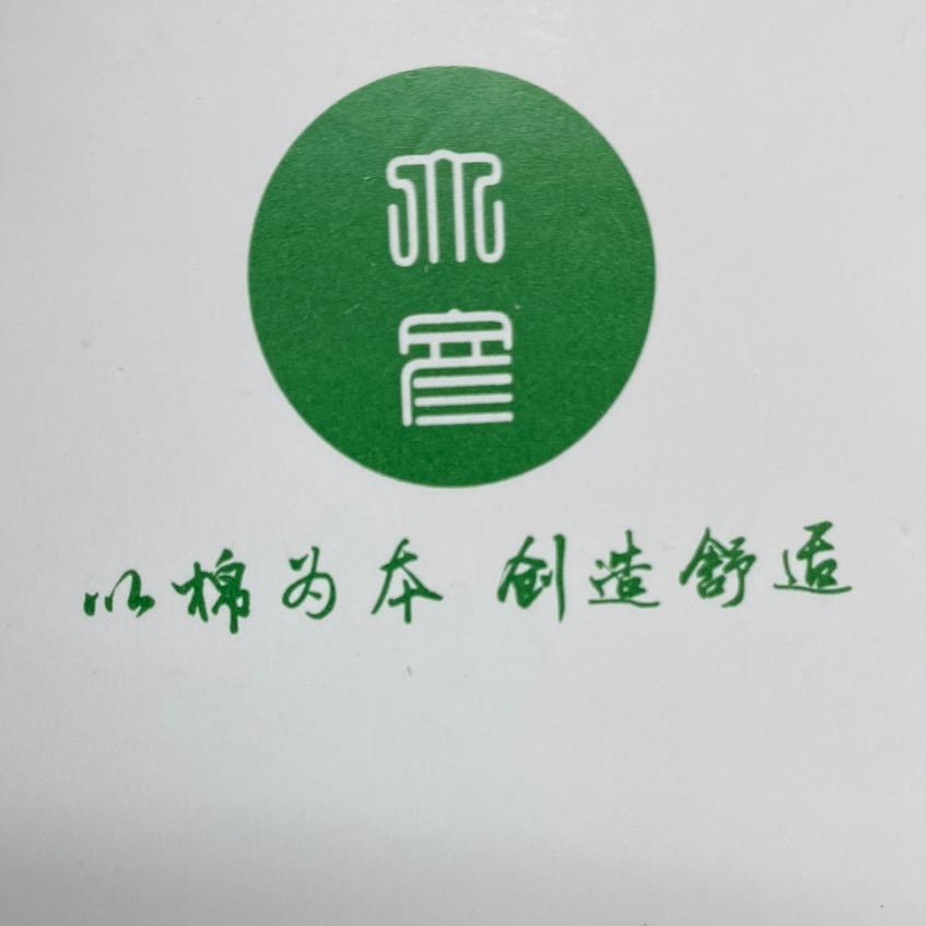 大彦纺织厂-2
