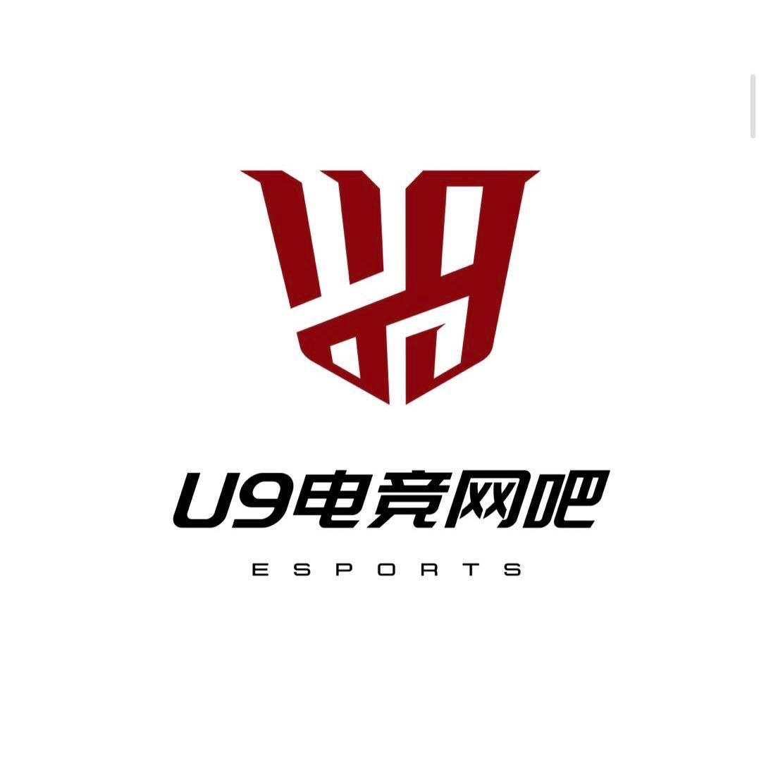 U9电竞