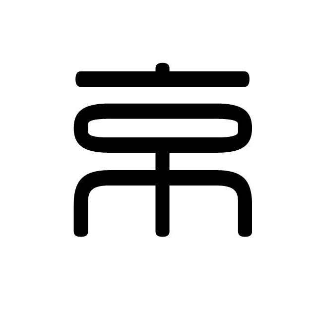 湛京光电