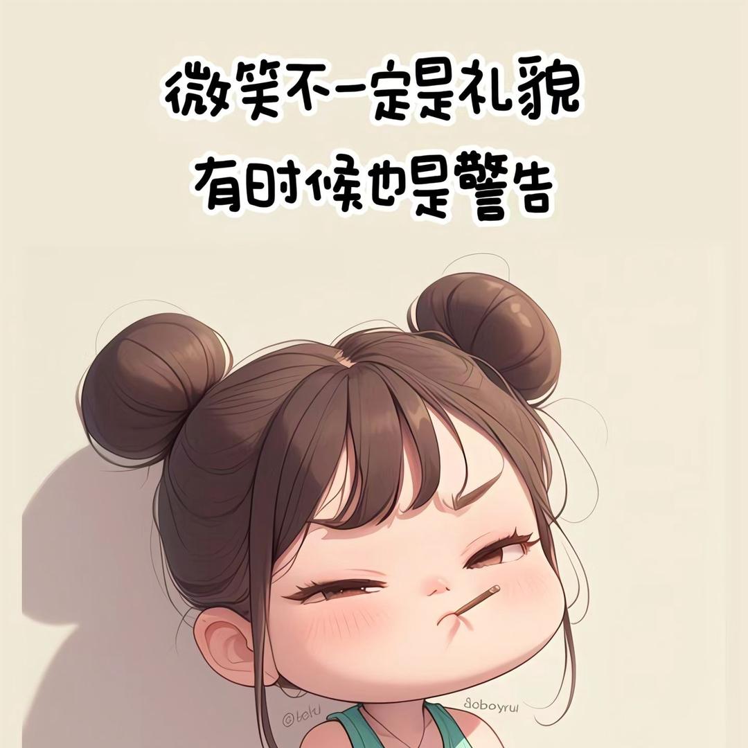 入戏太深