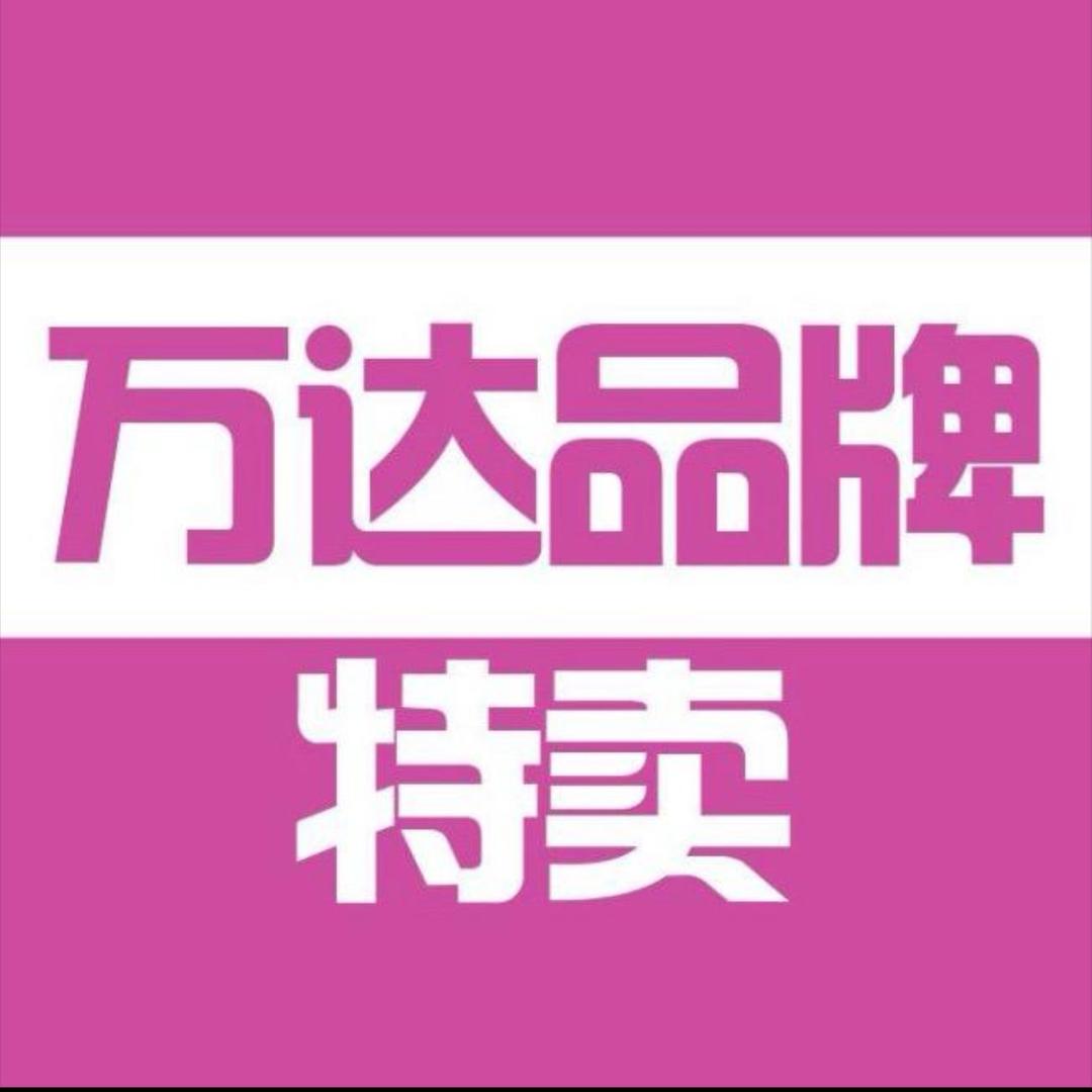 发货中 芳