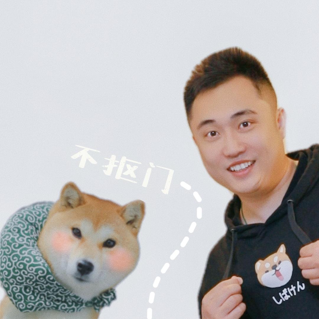 好哥不抠门