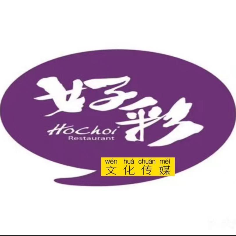 好彩无痕可移胶