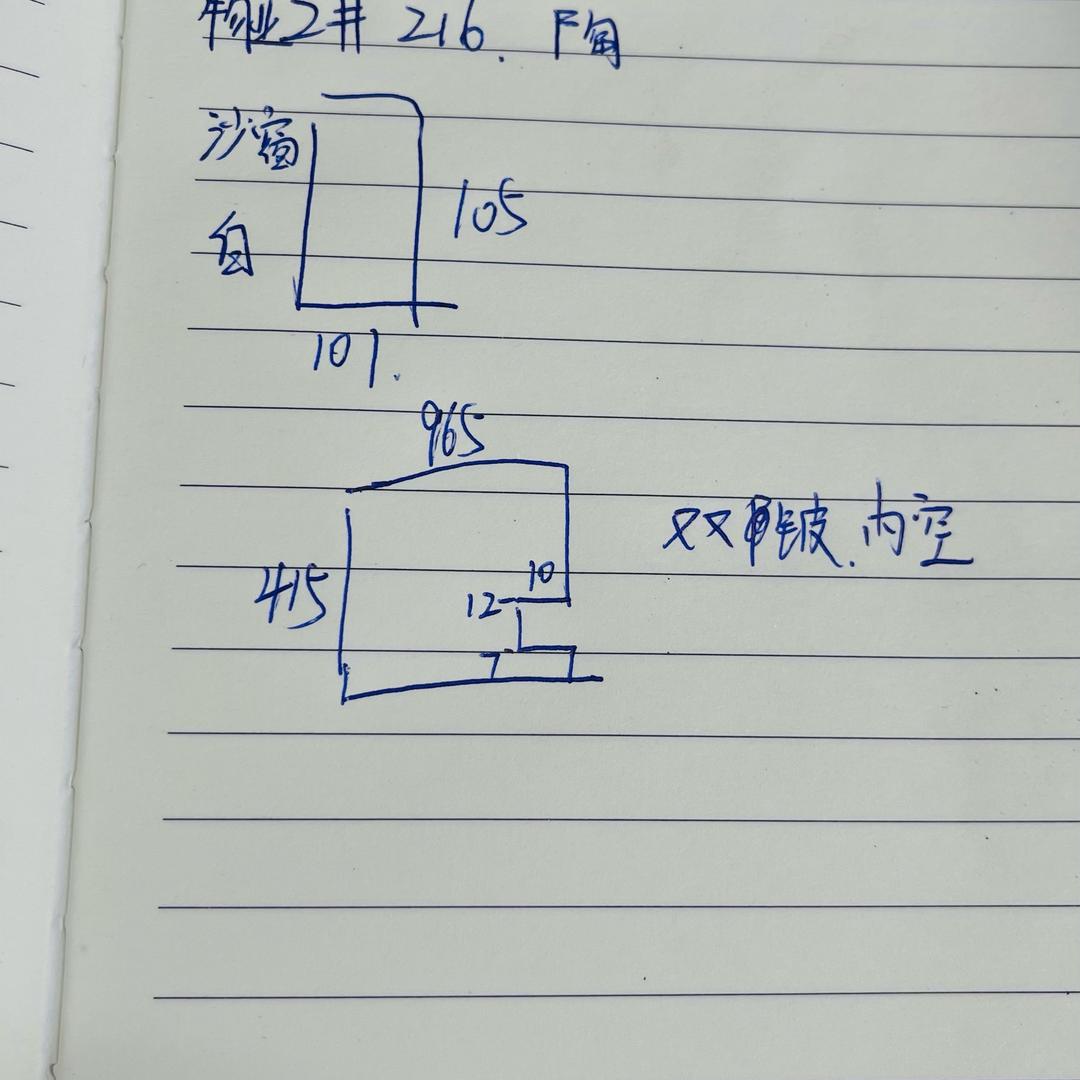 上海达英门窗肖