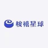 可塘桉禧星球