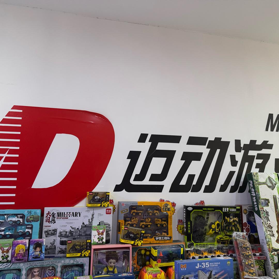 迈动游泳健身小付
